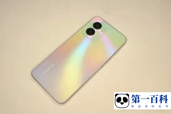 真我realme V23怎么隐藏手机软件