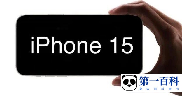 iphone15是双卡双待吗