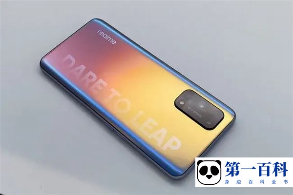 真我realme GT2 大师探索版隐私替身功能怎么用