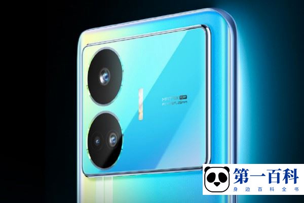 真我RealmeGTNeo5SE怎么查IMEI码