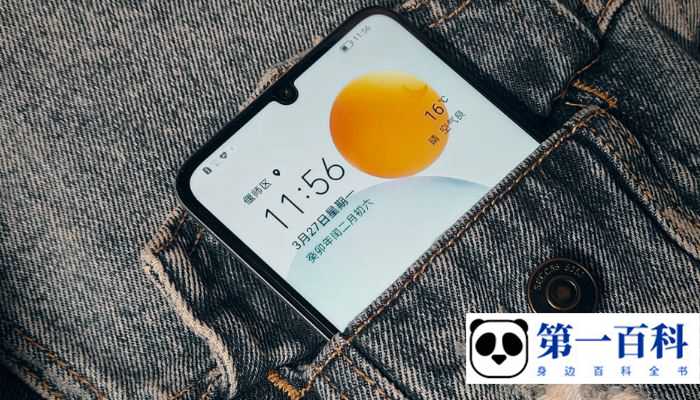 荣耀Play7T怎么设置桌面天气