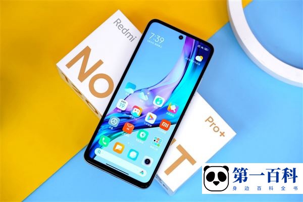 Redmi Note 11T Pro+散热好吗？