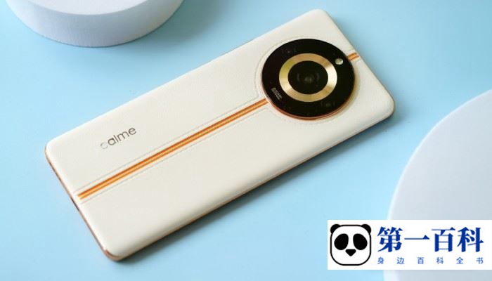 真我Realme11怎么卸载自带软件