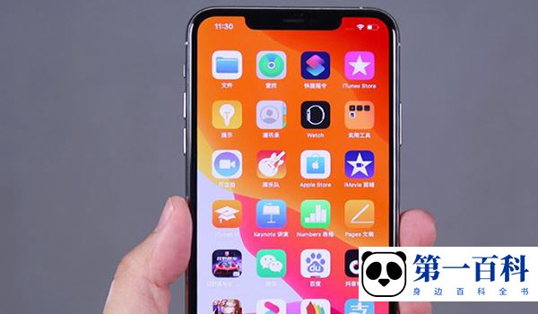 iPhone 11 Pro Max屏幕刷新率介绍