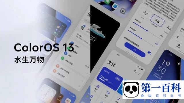 ColorOS 13怎么息屏显示酷狗音乐