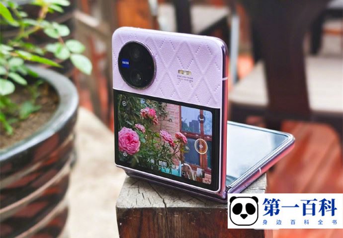 vivo X Flip怎么设置紧急联系人电话