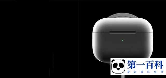 AirPods Pro2主动降噪设置教程