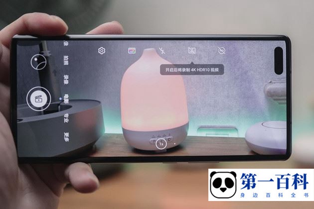 荣耀Magic3如何截屏