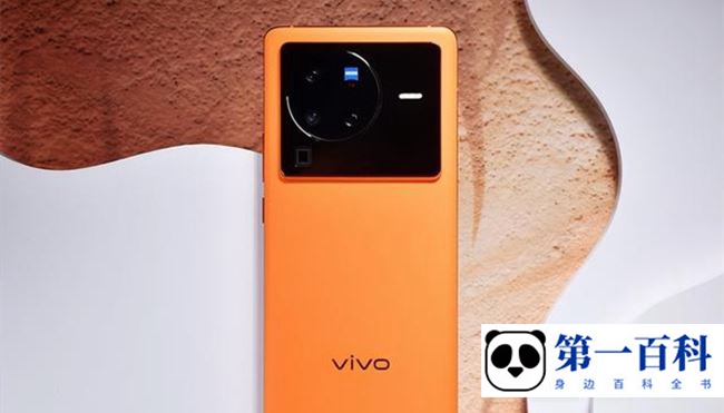vivo X80 Pro使用高刷软件打开方法