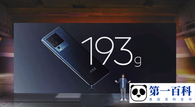 iQOO Neo7 SE值得入手吗