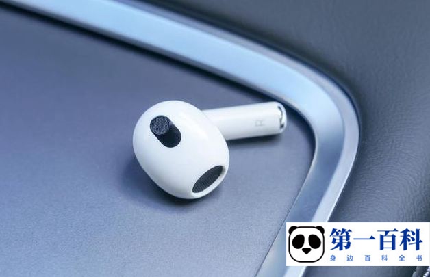 AirPods 3和AirPods Pro的音质区别