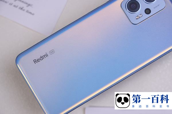 Redmi Note 11T Pro怎么打开开发者模式