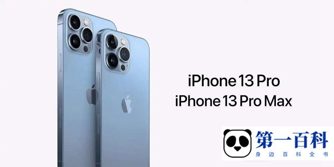 iPhone 13 Pro备忘录被清空了怎么办