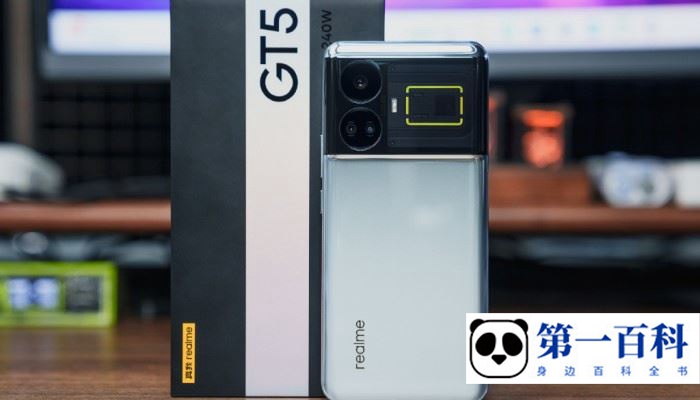 真我RealmeGT5怎么激活