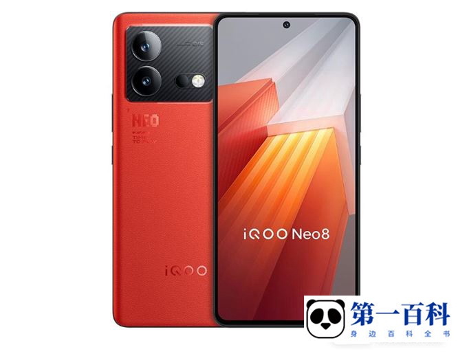 iQOO Neo8信号差怎么办