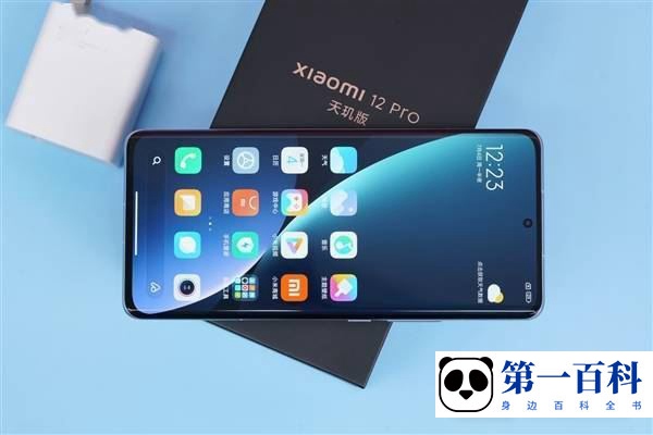 Xiaomi 12 Pro 天玑版怎么查询是否正品