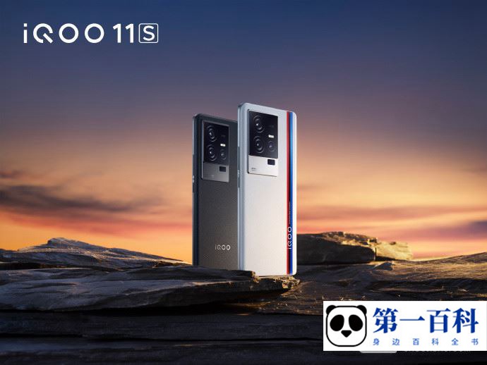 iQOO 11S运动计步不显示步数怎么办