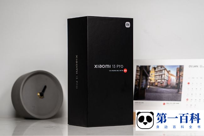 小米13 Pro指纹解锁怎么取消亮光