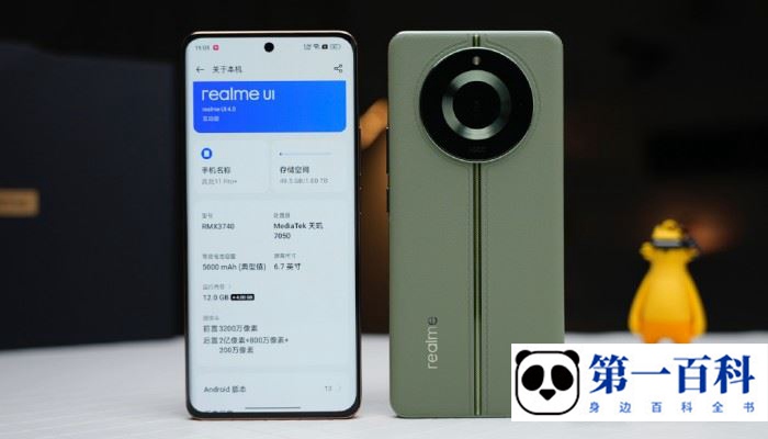 真我Realme11Pro+怎么激活