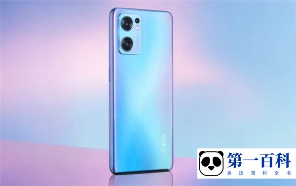 OPPO Reno8 Pro怎么打开移动数据