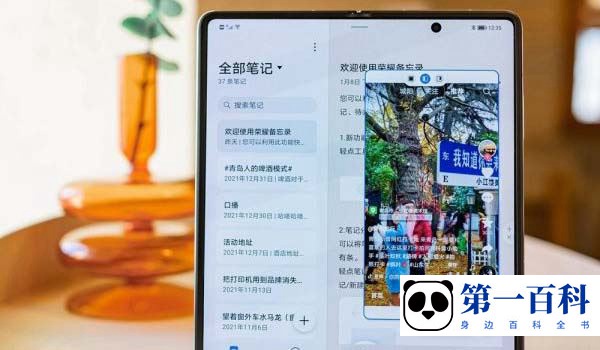 荣耀Magic V如何调成4G网络
