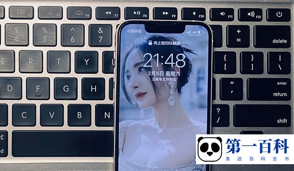 iPhone 13 mini怎么截长图教程