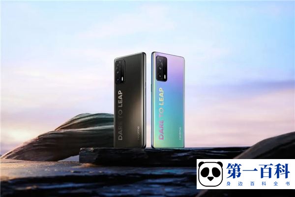 真我realme Q5 i怎么自动旋转屏幕