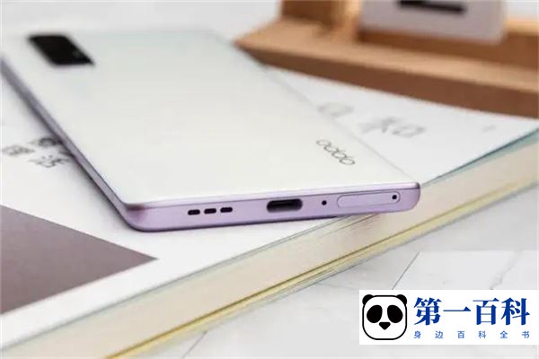 OPPO Find X5怎么设置桌面天气