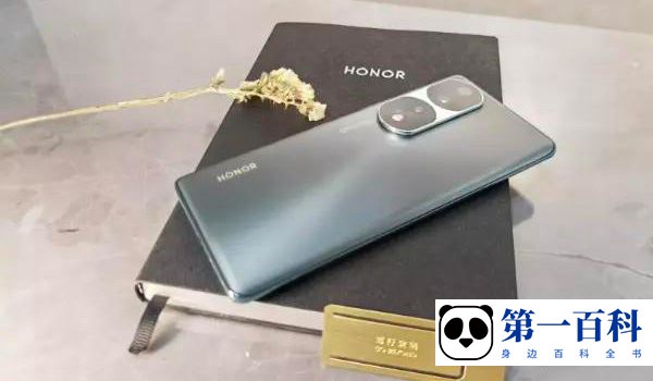 荣耀70 Pro+5G网络关闭教程