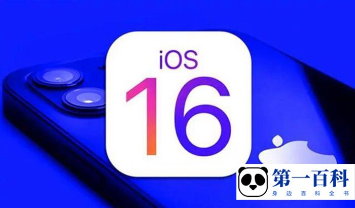 ios16打字卡顿怎么办