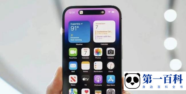 iPhone 14 Pro如何查看是不是正品