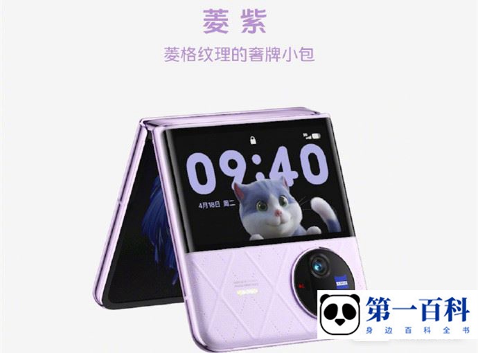 vivo X Flip怎么看是不是正品