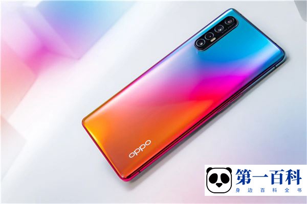 OPPO A97怎么查看私密保险箱备份