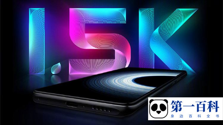 Redmi K50 至尊版屏幕尺寸介绍