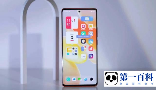 vivo X90 NFC功能设置方法