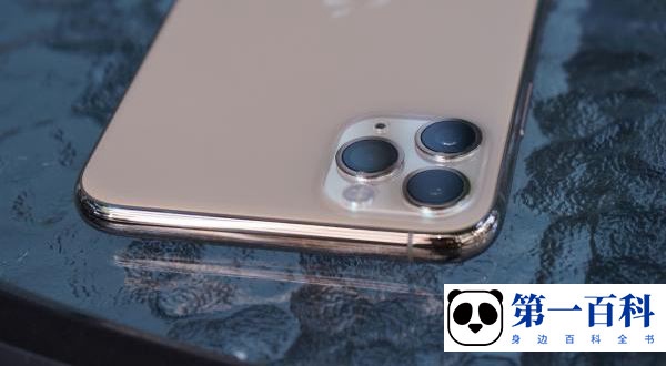 iPhone 11 Pro录屏开启教程
