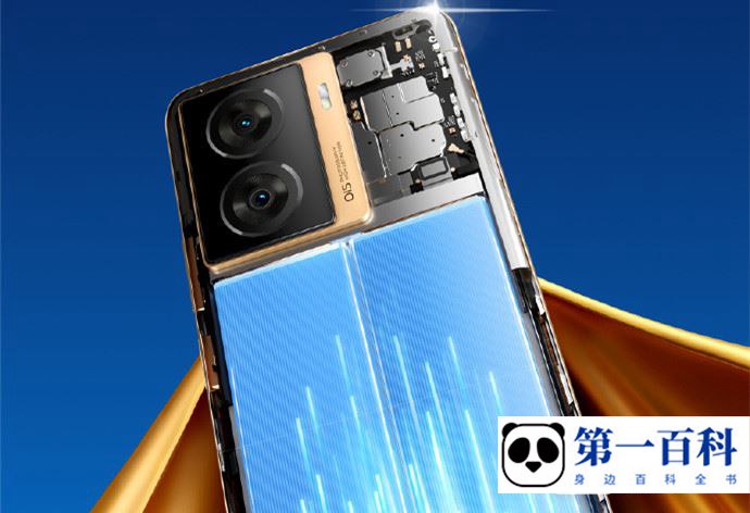 iQOO Z7分屏教程