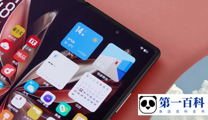 vivo X Fold2怎么录入面部识别