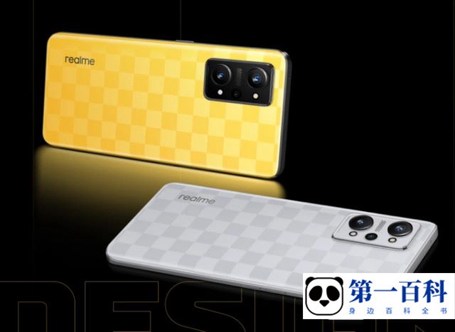 真我realme Q5i如何强制重启手机