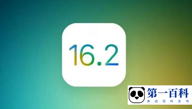 ios16.2打王者掉帧严重怎么办