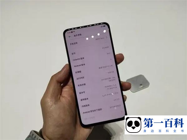 OPPO K10密码忘记了怎么办