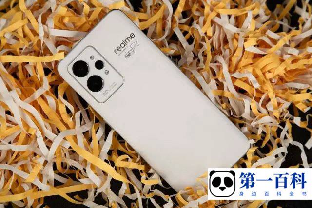 真我realme GT2 Pro怎么查是不是正品