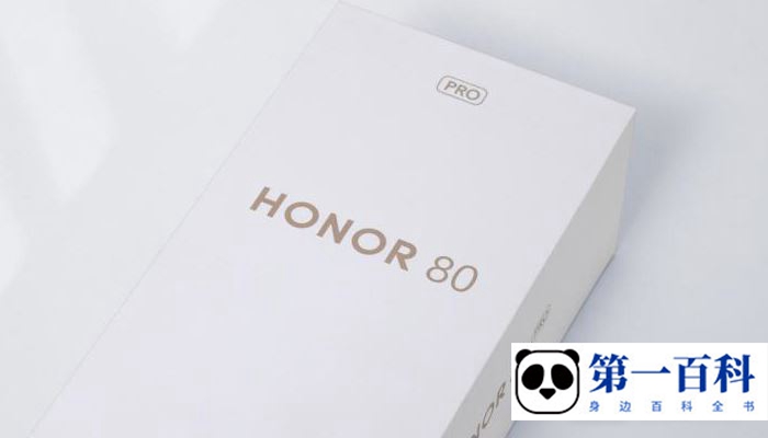 荣耀80 Pro微信消息延迟是怎么回事