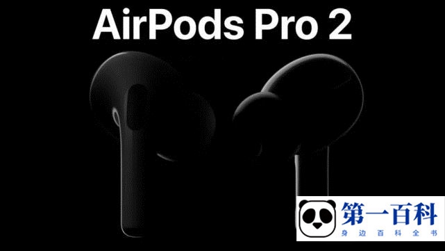 AirPods Pro2一定要更新到iOS 16吗