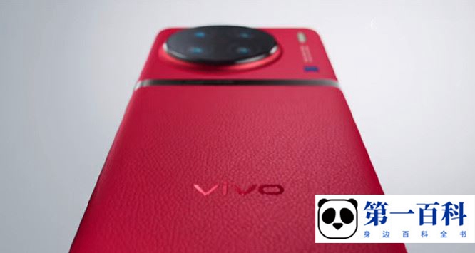 vivo X90 Pro散热功能怎么样