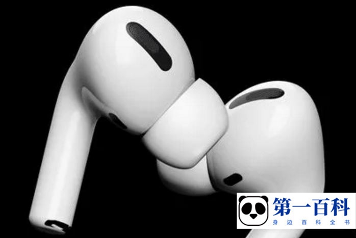 AirPods Pro2电量消耗快解决方法