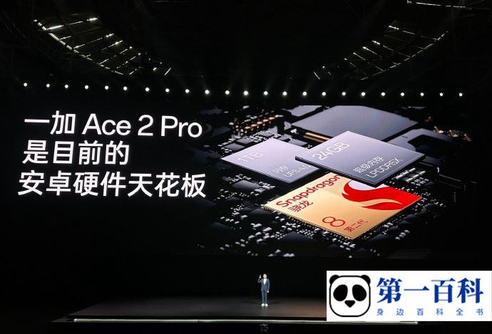 一加 Ace 2 Pro玩和平精英帧率是多少