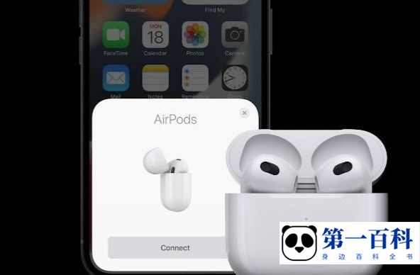 AirPods 3配对教程