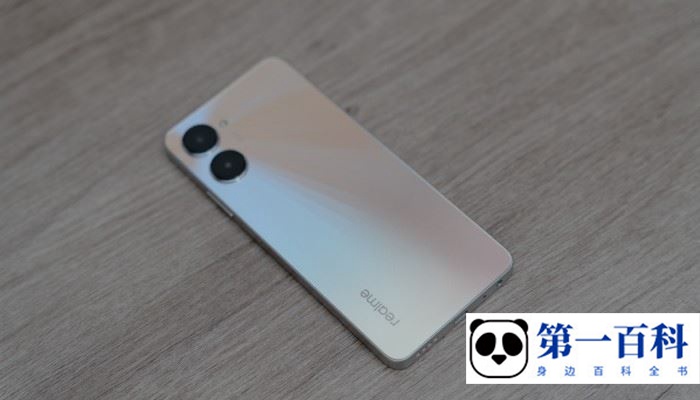 真我Realme 10 Pro信号不好怎么办