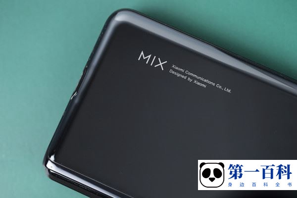 Xiaomi MIX FOLD 2开启录屏功能教程